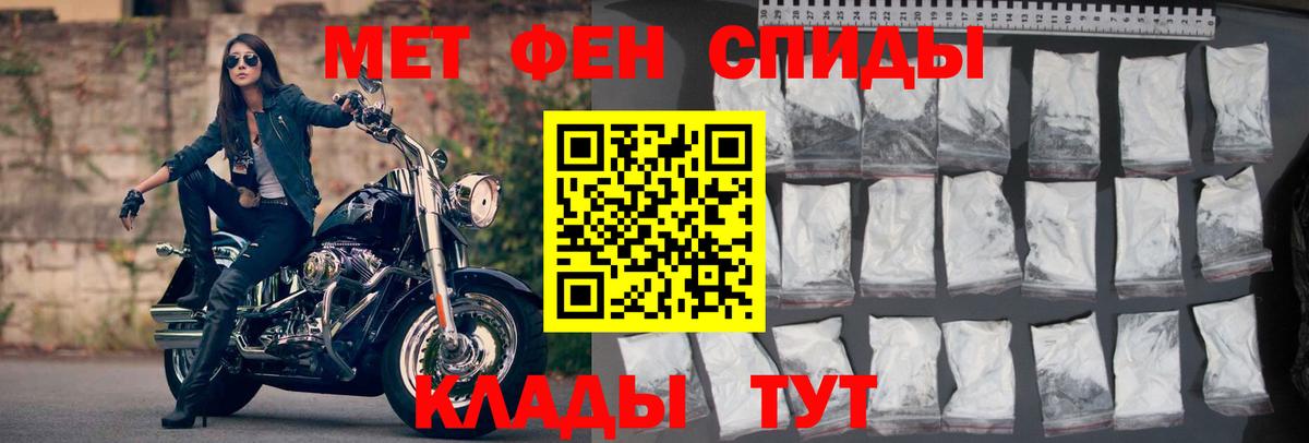 Amphetamine 98% Жигулёвск