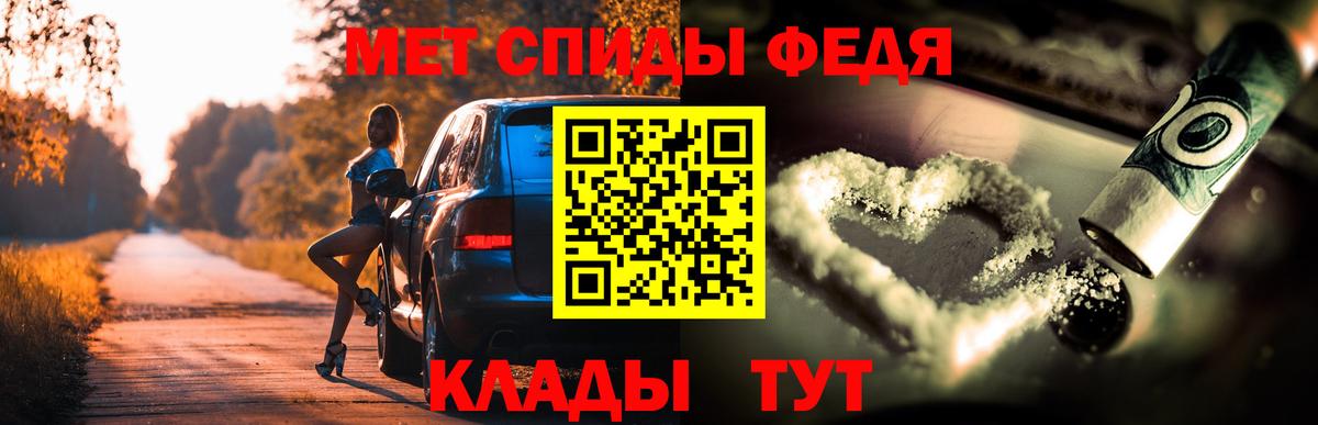 Жигулёвск  Амфетамин 97%  АМФ  Вход с VPN 