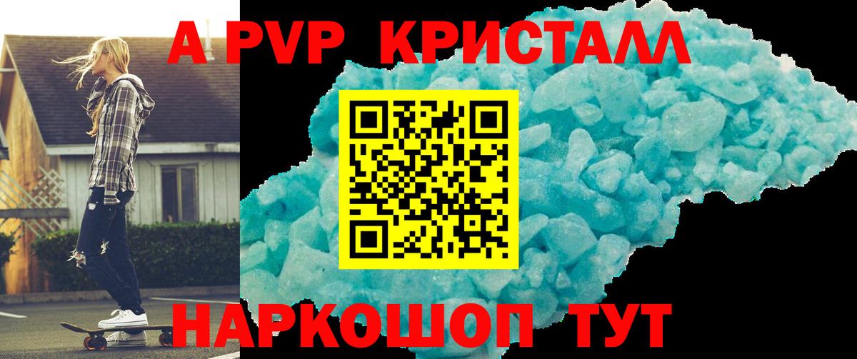 А ПВП СК КРИС Жигулёвск