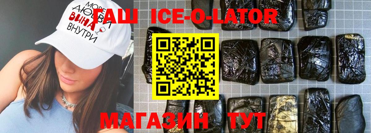 ГАШ Изолятор  ГАШ  Жигулёвск  Вход с VPN 