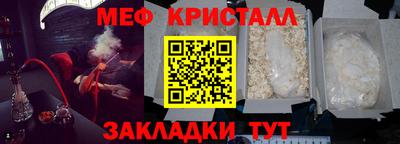 spice Кунгур