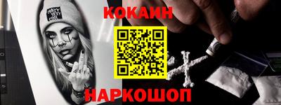 spice Кунгур