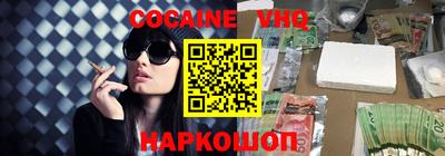 spice Кунгур