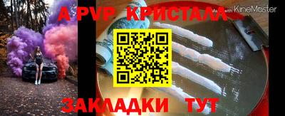 spice Кунгур