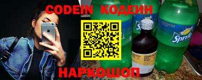 spice Кунгур