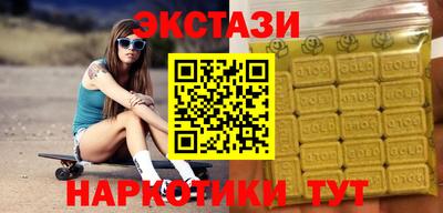 spice Кунгур