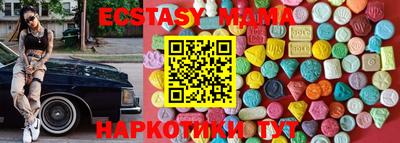 spice Кунгур