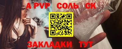 spice Кунгур