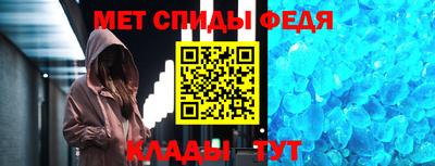 spice Кунгур