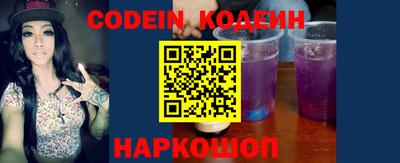 spice Кунгур