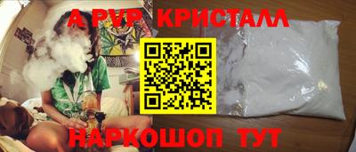 spice Кунгур