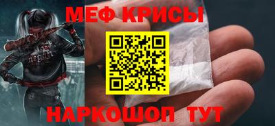 spice Кунгур