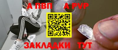 spice Кунгур
