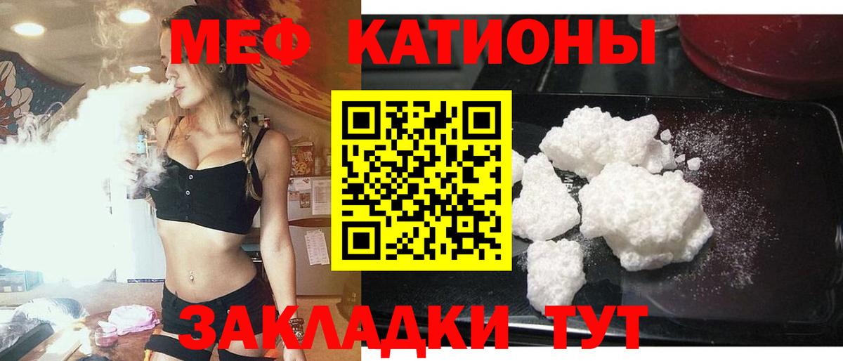 МЕФ Жигулёвск
