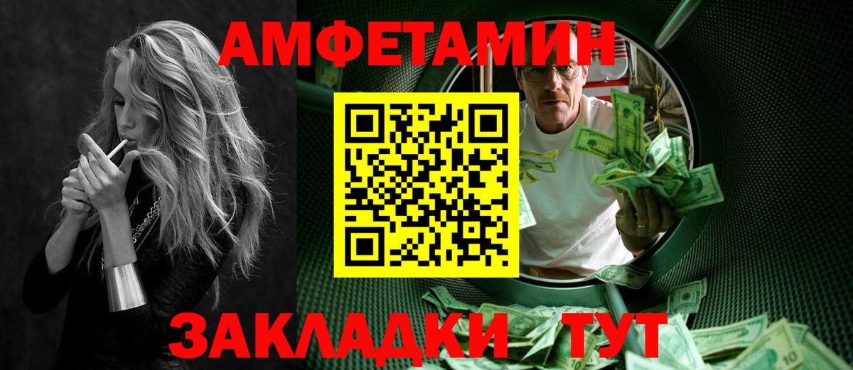 Первитин Декстрометамфетамин 99.9% Жигулёвск