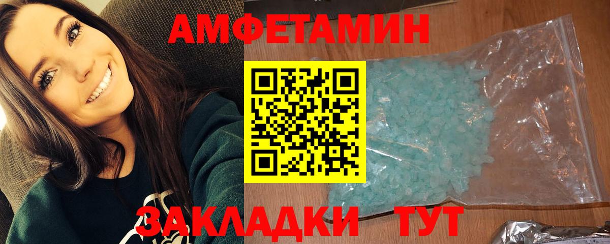 Жигулёвск  Метамфетамин мет  Вход с VPN 