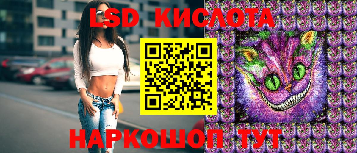 Жигулёвск  Наркотические марки 1,5мг  Наркотические марки  Вход с VPN 