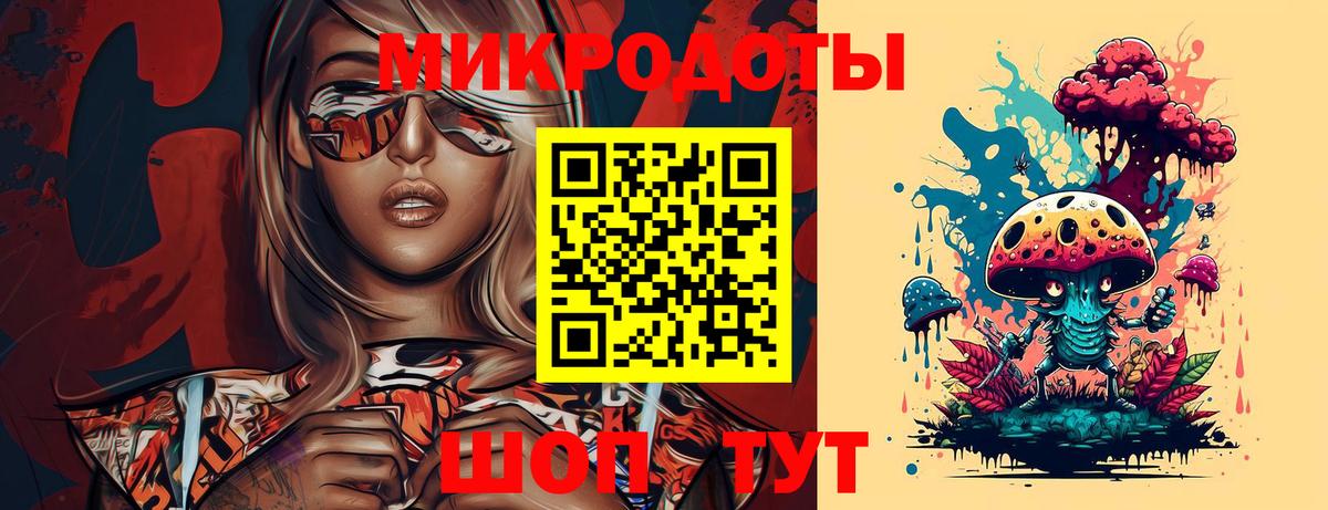Галлюциногенные грибы MAGIC MUSHROOMS  Вход с VPN  Жигулёвск 