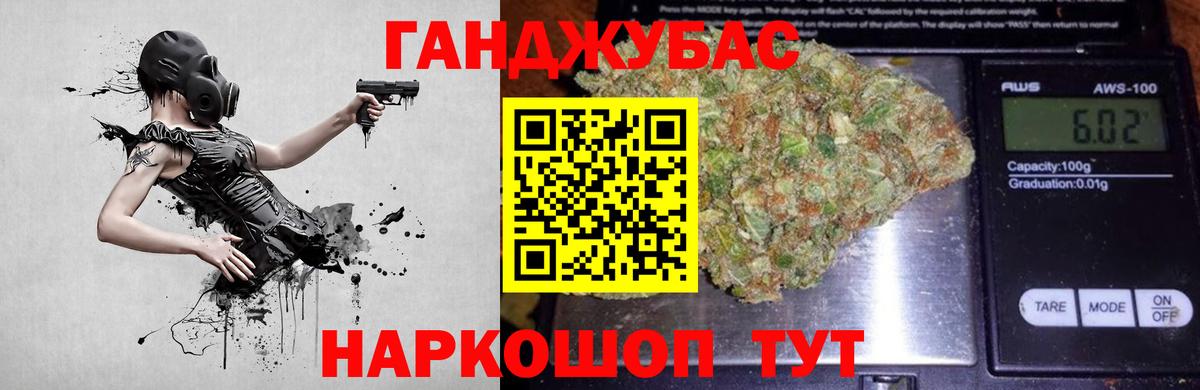 Каннабис семена Жигулёвск
